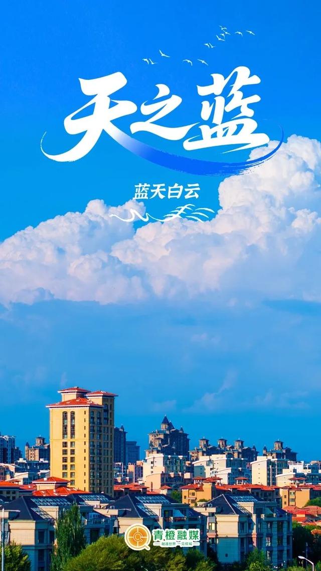 穿越北纬40度，看见“不一样”的呼和浩特！