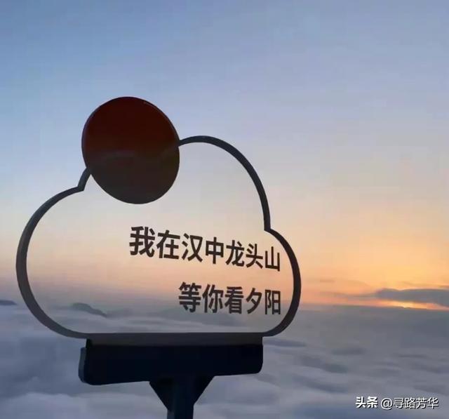 穿行在汉中龙头山的丛林之中