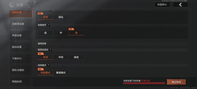 iQOO Neo11首测：中端性能机也要品质升杯