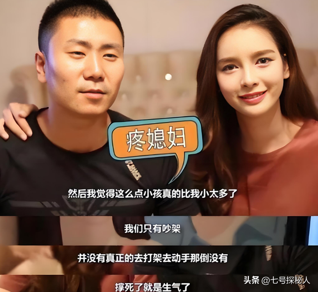 10年前，那个娶了泰国“人妖皇后”的北京男子，如今后悔了吗？