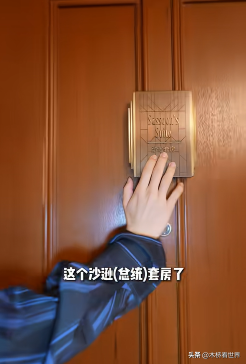 上海小伙住和平饭店总统房，10万一晚劳斯莱斯接送，奥巴马也住过