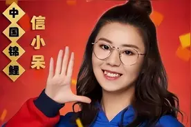 被马云红包砸中的锦鲤女孩，支付宝中奖1个亿，现在怎么样了？图片