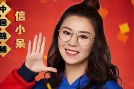 被马云红包砸中的锦鲤女孩，支付宝中奖1个亿，现在怎么样了？图片