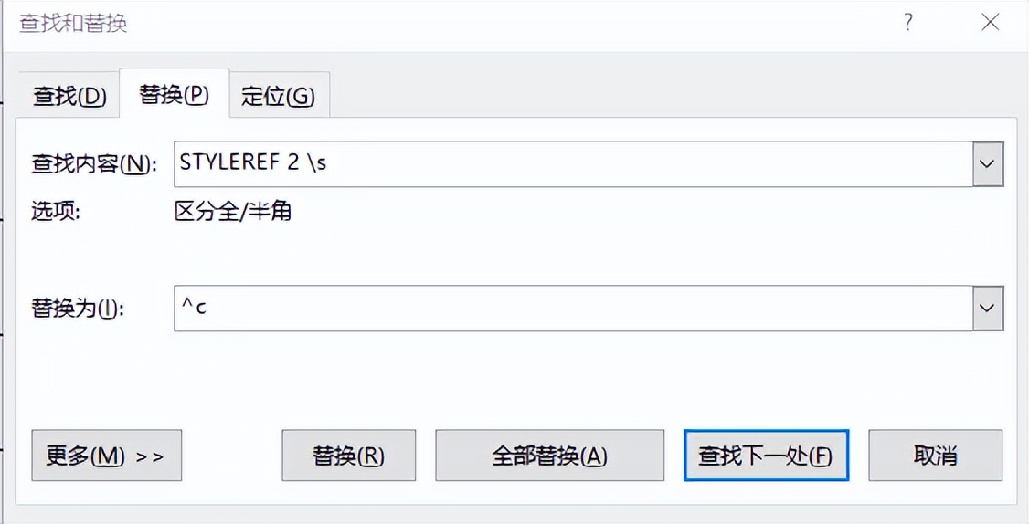 word题注里面的中文章节号替换为数字插图23 word题注里面的中文章节号替换为数字
