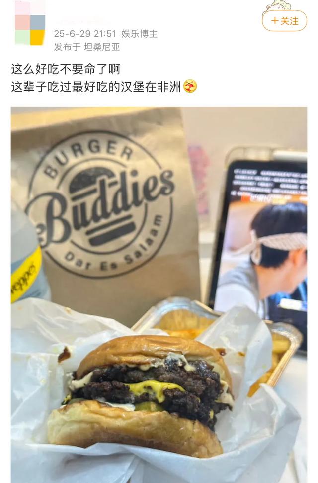 出国旅游鄙视链顶端:敢去非洲的人