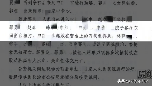 刺死入户狗主是否正当防卫？起诉书提法与家属陈述有冲突