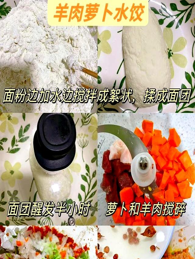 12月7日大雪，包饺子白菜萝卜馅靠边站，用它鲜美好吃，停不下来