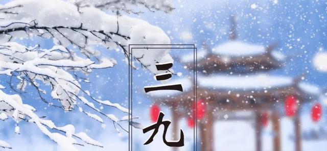 今年最冷时间表出炉了，什么时候最冷？2026年春节冷不冷？涨知识