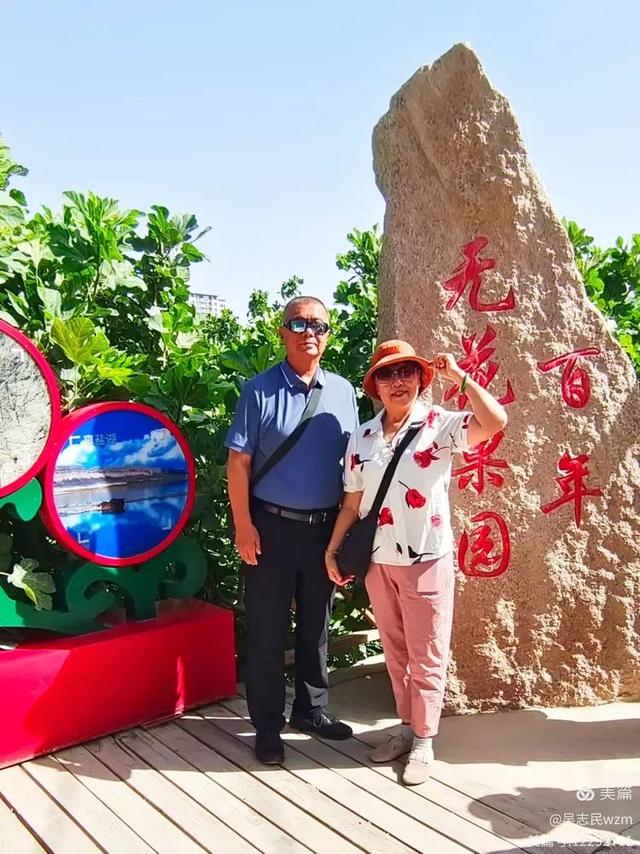 参观中国无花果之乡 想你的风吹到了阿孜汗 北京开国将军后代合唱团