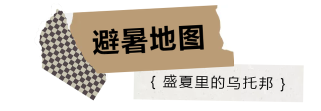 看“苏超”，乘高铁直达张家港，解锁五大主题玩法→