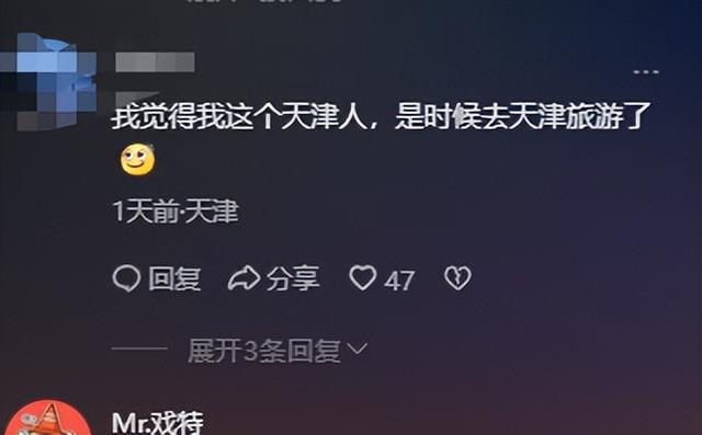 继尔滨后又一批受害者出现！天津：这样哄孩子的歌你从未对我唱过