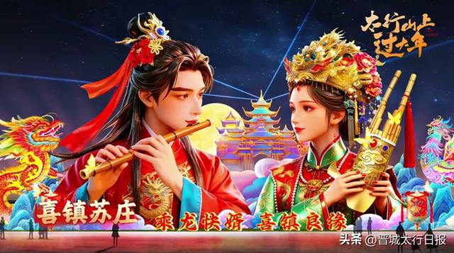 【晋城】高平炎帝灯会，亮灯时间定了！