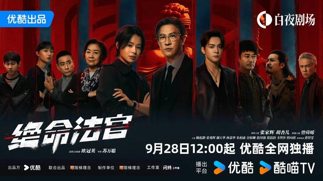 四部新剧今日集体官宣，流量与戏骨碰撞，好不热闹啊！