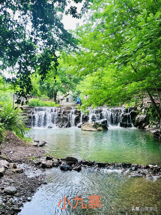 咸宁崇阳小九寨景区
