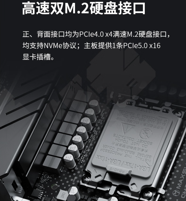 酷睿Ultra 5 230F ITX装机攻略： 5000元预算打造高性能主机