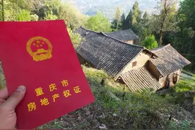 父母过世后,老家宅基地如何继承?图片