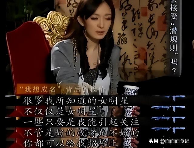 陪睡陪玩只是冰山一角，明星爆出的圈中内幕，是一个比一个荒唐！