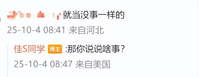 车评人陈震劳斯莱斯车祸后晒早餐照，妻子回应网友评论“就当没事一样的”：那你说说啥事？