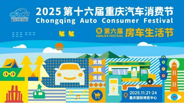 收下这份「活动攻略」，本周末晒太阳、遛娃、逛吃巴适惨！