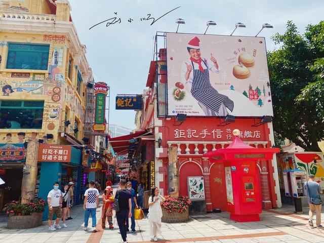 澳门有条“著名”美食街，全长仅121米，游客都来这里买手信？