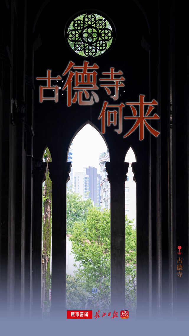 一天9万人涌入！武汉这里为何爆火？
