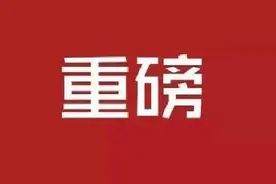全市火灾隐患曝光！涉及广饶......图片