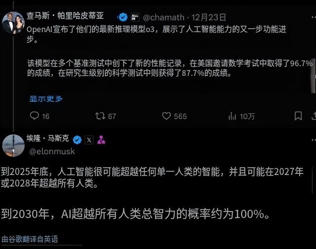 马斯克怒砸千亿投资AI！持续扩张到2030年，挑战 OpenAI 巨头