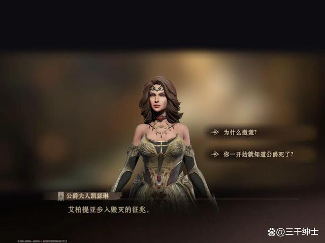 龙息神寂鹿之国度任务通关攻略，全部做完奖励大师技能卷轴