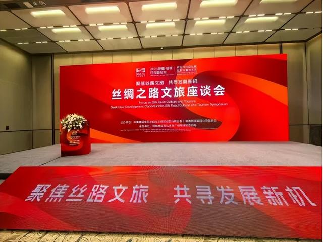 博雅新闻 | 窦文章教授出席新疆·塔城巴克图论坛并发表主旨演讲