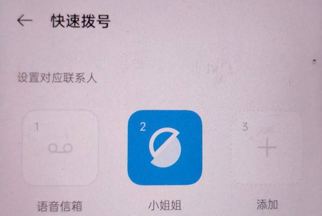手机拨号键原来这么厉害，除了打电话，还隐藏了5个实用功能！