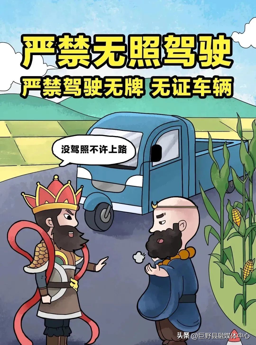 图片关键词 图片关键词