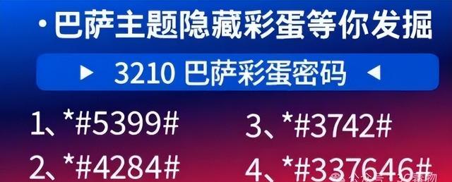 诺基亚今天开卖的469元巴萨新机，把全体网友看傻了！