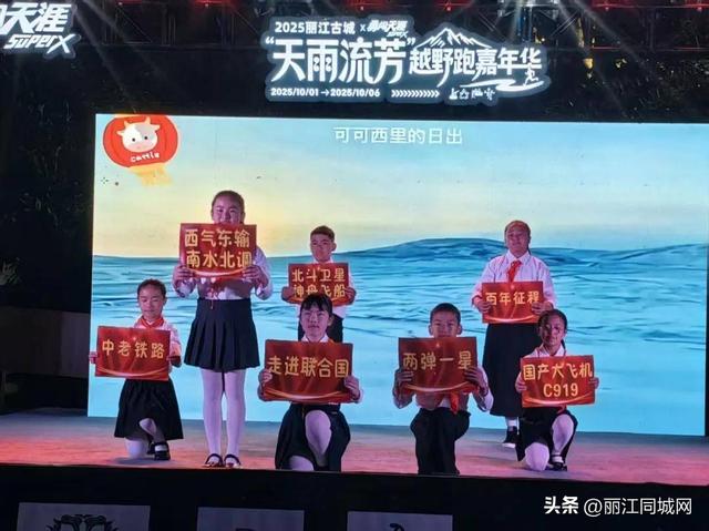 民族歌舞齐绽放！丽江古城国庆演出，解锁双节快乐新姿势