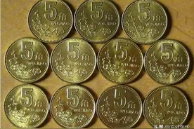 这套硬币或将成为最有收藏价值的硬币，最后的黄铜材质，梅花五角图片