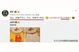 真相了！全红婵国宴不是打包的剩菜，是每一个人都有的大桃子！图片