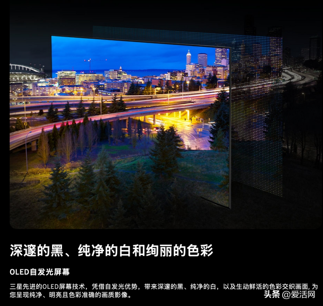 是时候换块超大屏了：三星引领沉浸式观影新时代