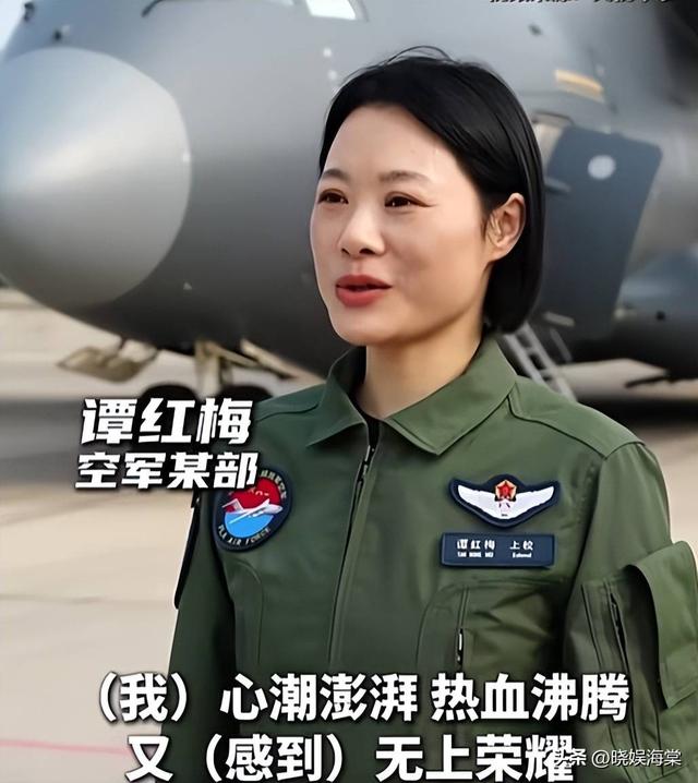 阅兵女机长身份曝光！私生活被扒牺牲太大，老公身份也不简单