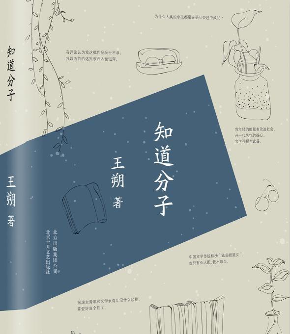 一句话惹火上身，本想替最快女护士说公道话，不料自己被扒底朝天