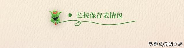 大批精彩活动与表白福利！粉色氛围已就位，带你玩转昆明七夕