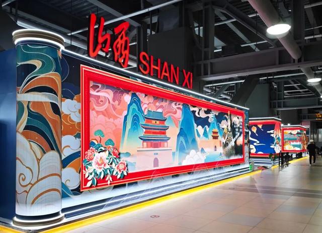 再赴进博之约！山西展厅惊艳亮相