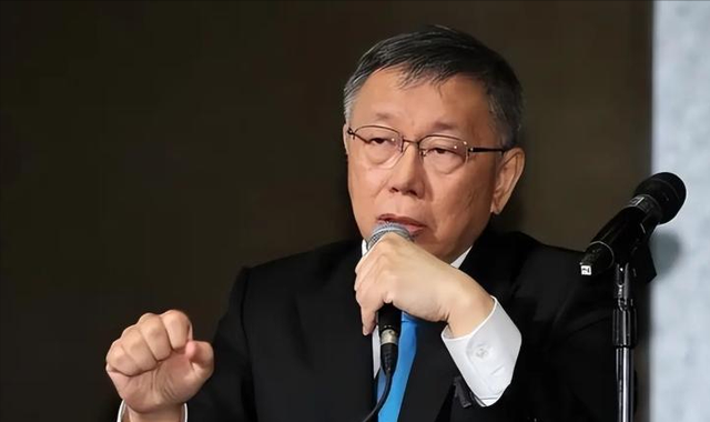 柯文哲曾言：大陆若胆敢对台湾出手	，我随随便便就能让大陆瘫痪？