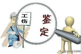 史上最全、最详细有关工伤认定至工伤赔偿的总结图片