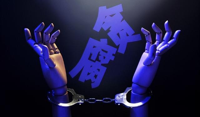 暴跌80亿！原饿了么CEO栽了，贪4000万全藏出租屋，被抓细节曝光