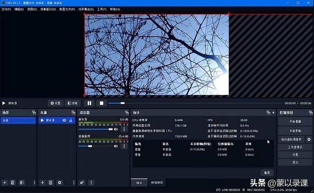 电脑录屏软件哪个好用？这3款完全免费，亲测靠谱！