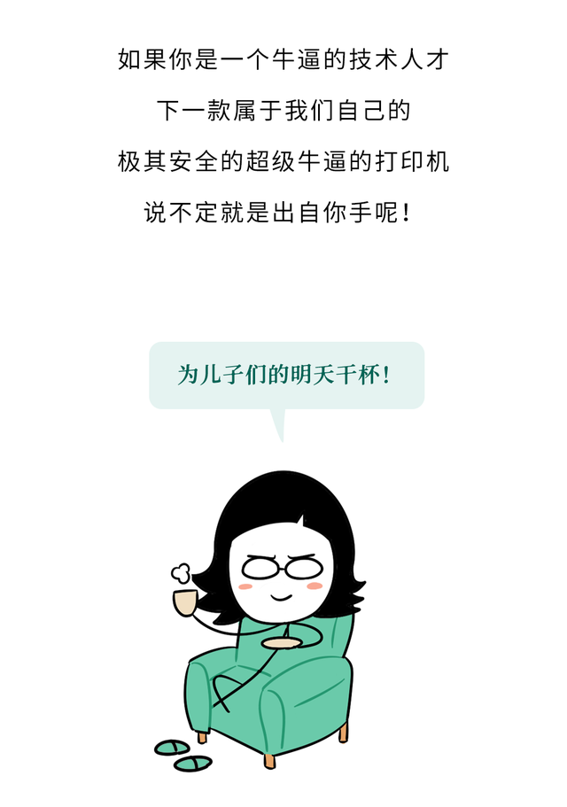 为什么黑客喜欢攻击打印机？