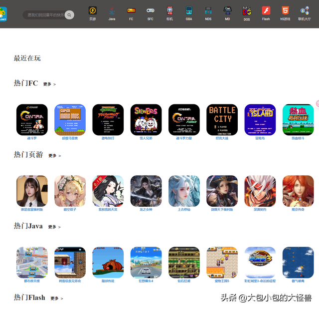 10个免费小游戏网站：免下载免登录，一秒打开重回童年！