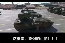 蓝星大乱斗！S3赛季如果开启，中国能否晋级冲上王者！图片