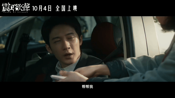 首日票房破7216万，电影院暴风哭泣，因为它踩到了中国人真正痛点