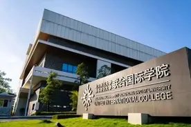 看完这8条，再决定要不要填报中外合办图片