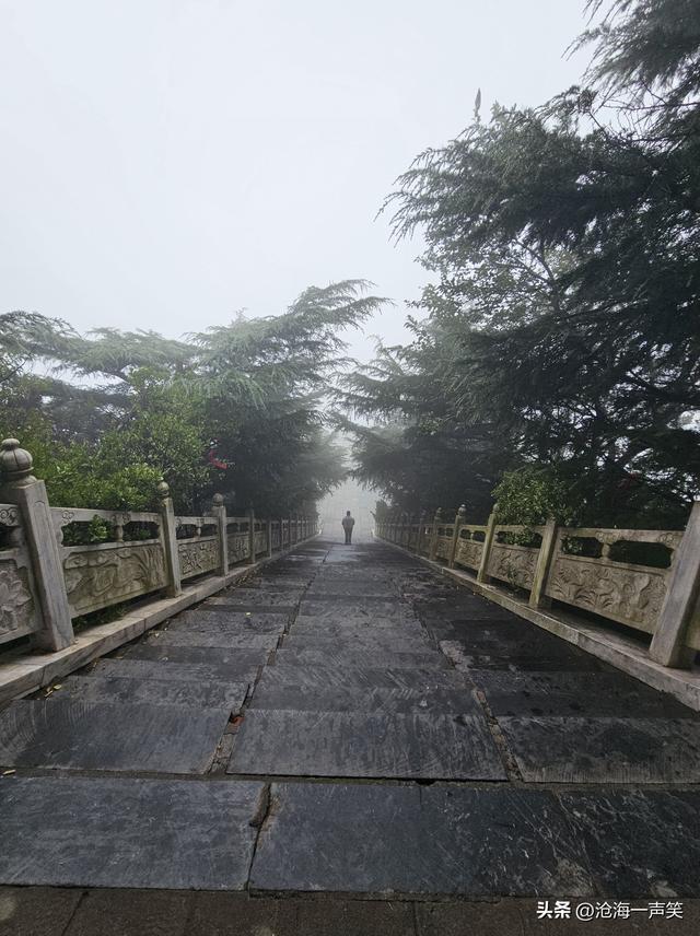 巍巍始祖山，山雾弥漫，挡不住心中信念，脚下步伐，手中登山杖